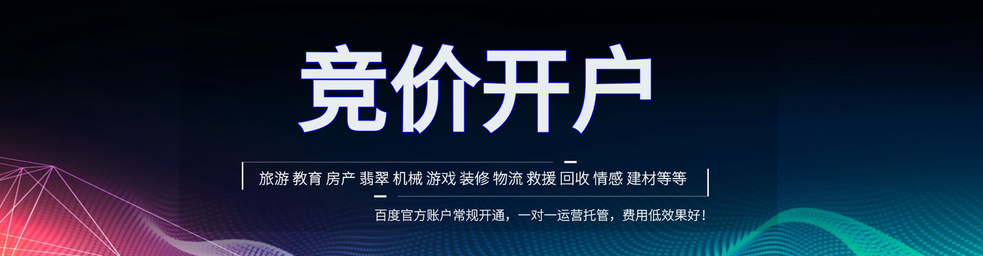 博湖谷歌sem