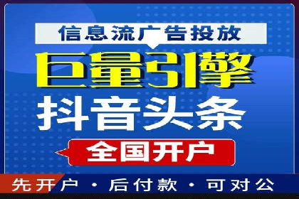 百度竞价账户管理攻略：实战案例与技巧分享