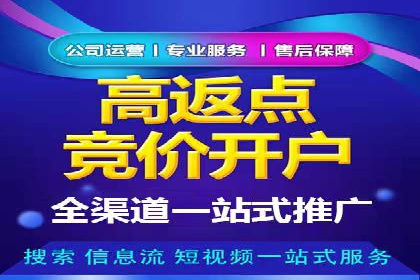 SEM竞价广告的关键词策略优化案例分享